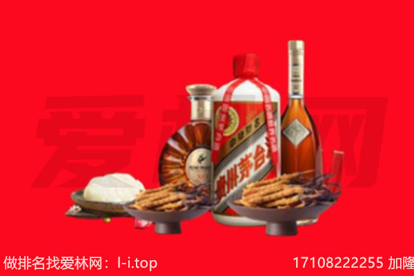 喀什地区莎车县礼品回收.jpg