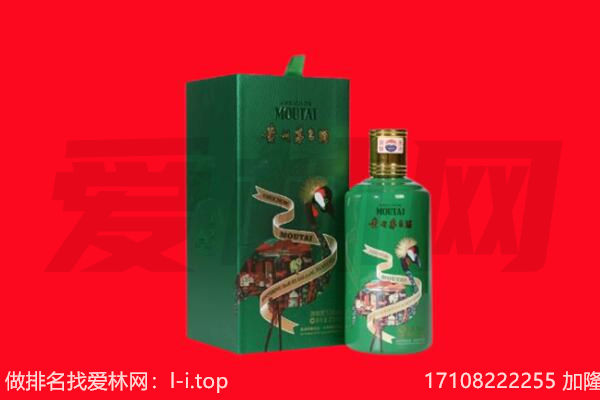 喀什地区莎车县回收出口茅台酒.jpg