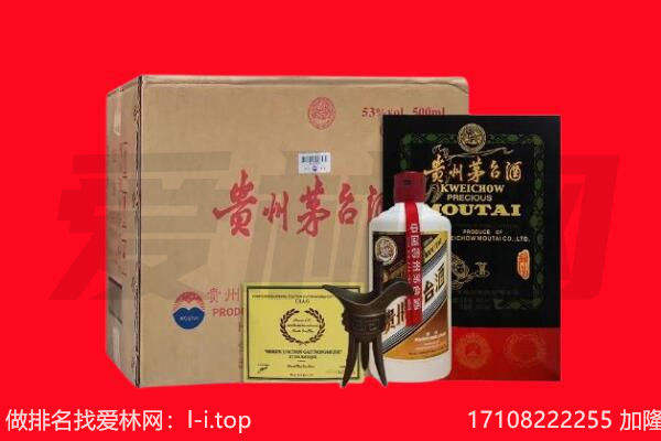 喀什地区莎车县回收茅台酒礼盒空酒瓶.jpg